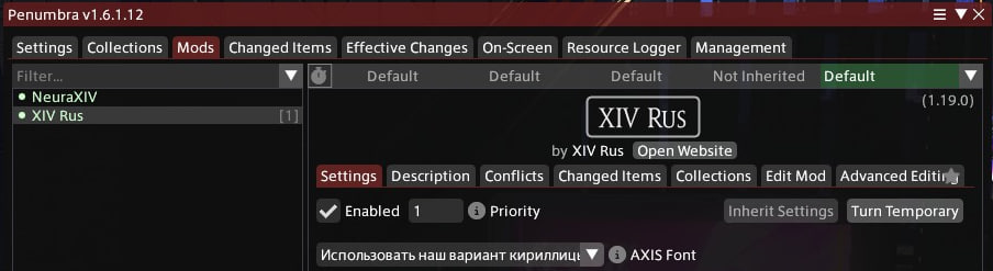 XIV Rus в списке модов Penumbra с приоритетом 1